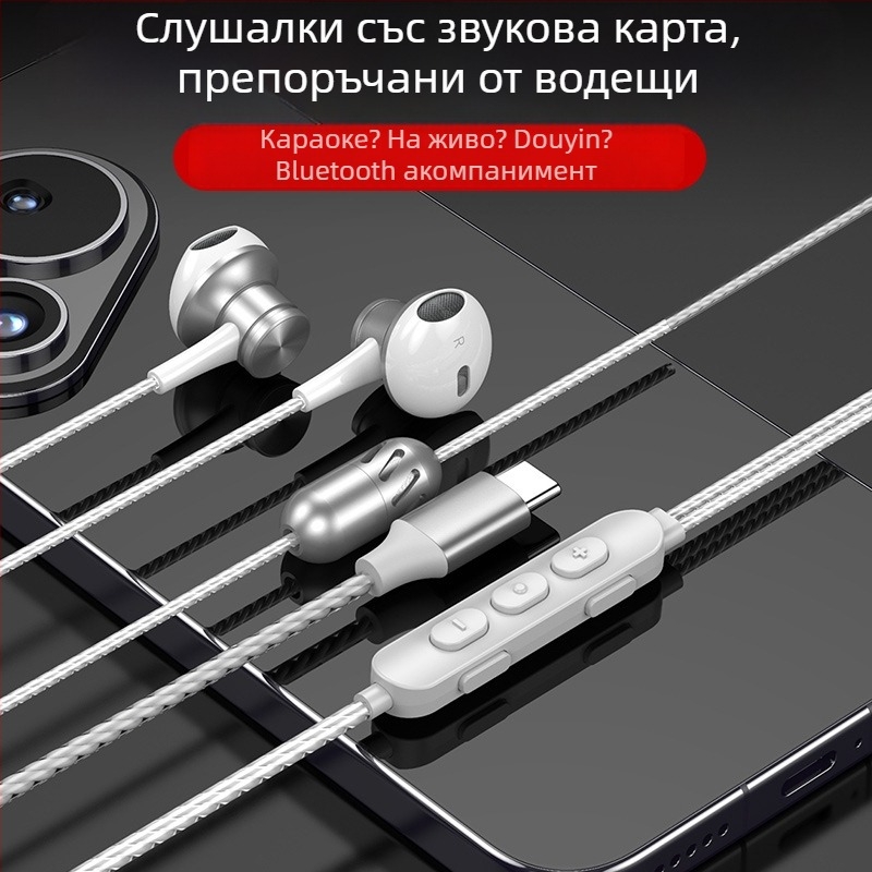 K30 жични шумопотискащи слушалки с вградена звукова карта за запис, пеене и дигитално излъчване