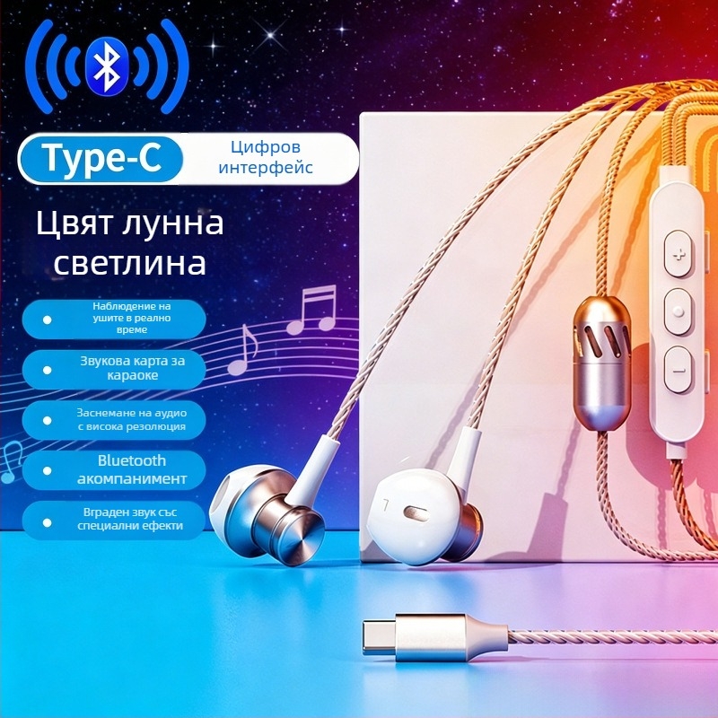 K30 жични шумопотискащи слушалки с вградена звукова карта за запис, пеене и дигитално излъчване