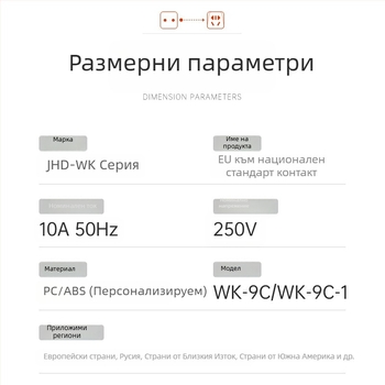 Мултифункционален пътуващ адаптер за щепсели със германски и европейски стандарти, двупинов конвертор за контакти