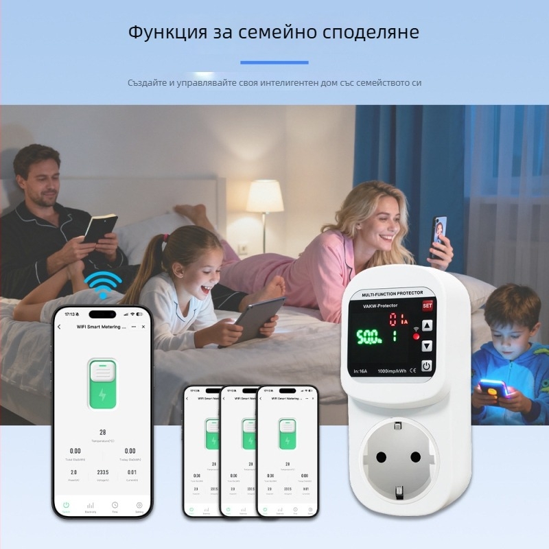 WiFi мултифункционален смарт контакт с дисплей за измерване на енергия, гласово управление и защита срещу пренапрежение и ниско напрежение