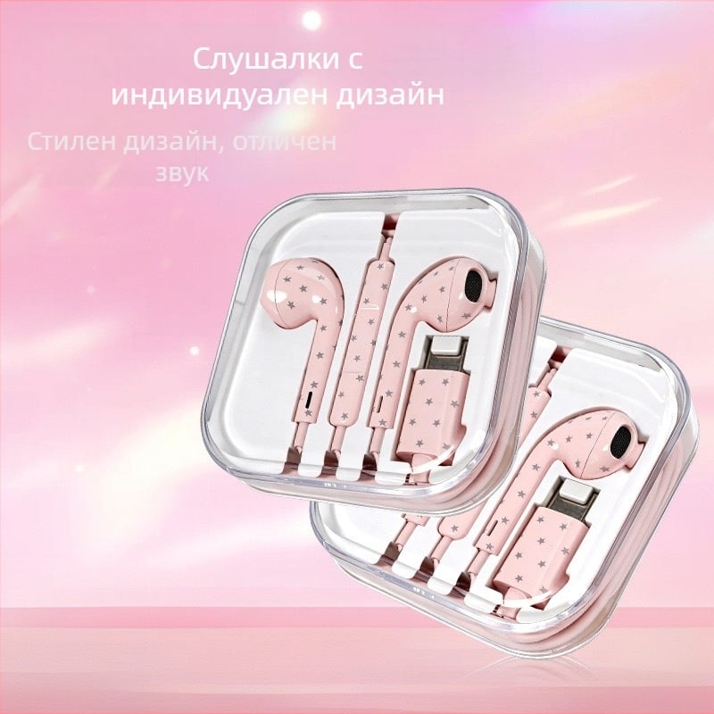 Distant Place Y серия слушалки с воден трансфер и звезден карикатурен принт, микрофон, конектор Type-C