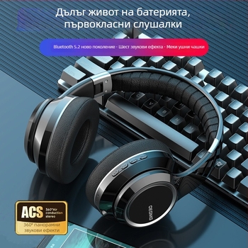 Bluetooth слушалки с частен модел, над ухото, безжични, слот за карта, шумопотискане, за игри и електронни спортове, универсални за мобилен телефон и лаптоп