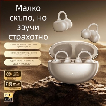 FreeClp стил Bluetooth клип-он слушалки, безжични, спортен стил, съвместими с Huawei и Apple