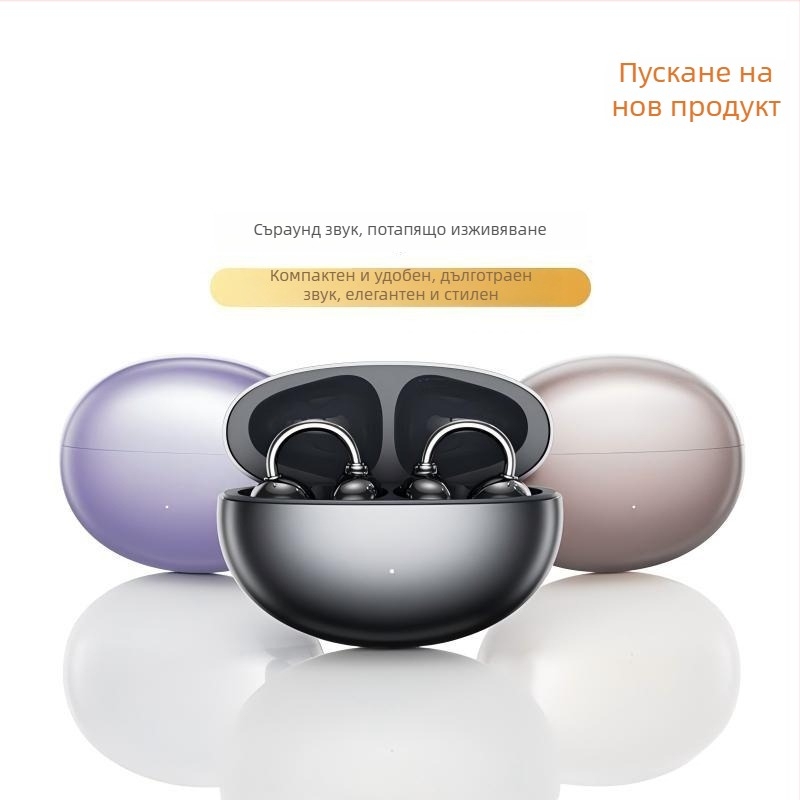 FreeClp стил Bluetooth клип-он слушалки, безжични, спортен стил, съвместими с Huawei и Apple