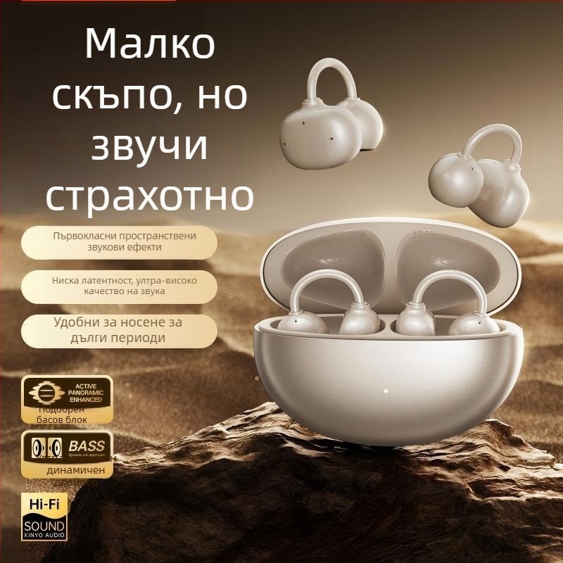 FreeClp стил Bluetooth клип-он слушалки, безжични, спортен стил, съвместими с Huawei и Apple