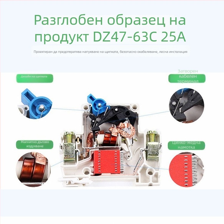 DZ47-125 домашен миниатюрен прекъсвач, 1P 2P 3P 4P, 80A 100A 125A