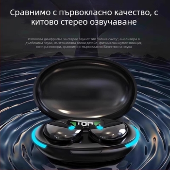 Bluetooth слушалки за сън със активно шумопотискане, в ухото, подходящи за странично спящи мъже и жени