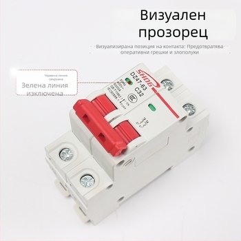 DZ47-2P миниатюрен автоматичен прекъсвач, релсов монтаж C45, 32A