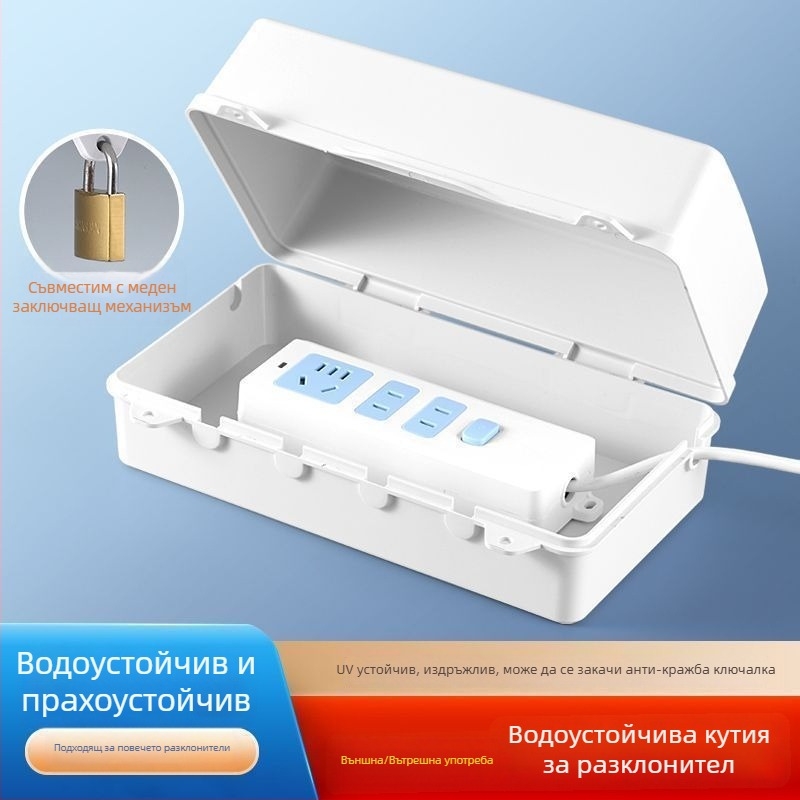 Водоустойчив капак за външни разклонители