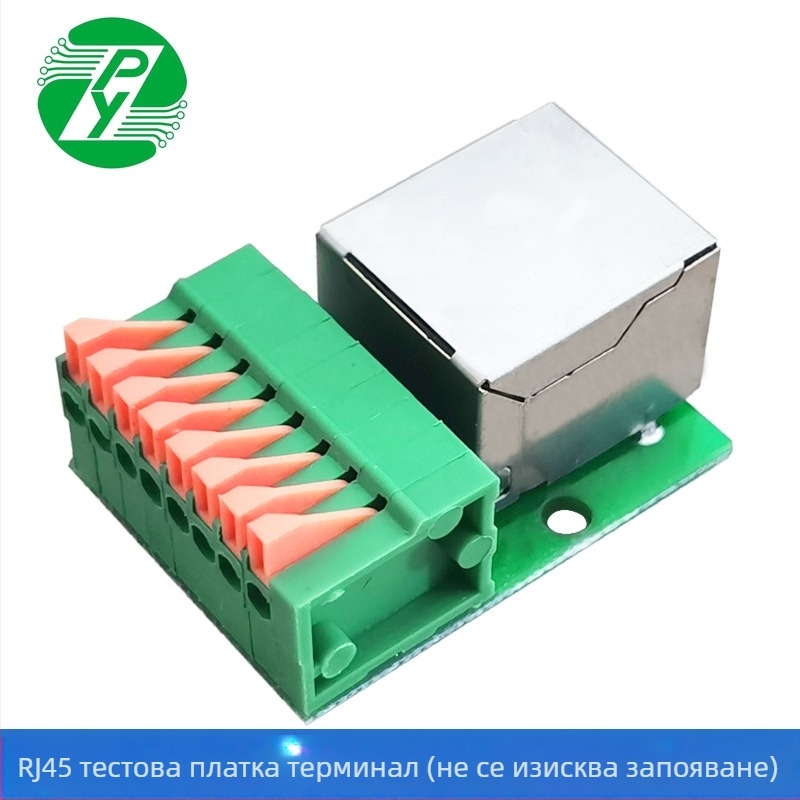RJ45 терминален блок без заваряване, адаптер за данни за монтиране на релса