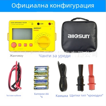 Aosheng цифрово прецизно електрическо измервателно устройство за аудио импеданс