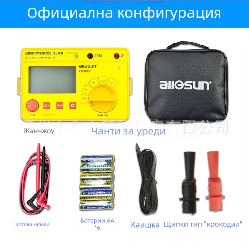 Aosheng цифрово прецизно електрическо измервателно устройство за аудио импеданс