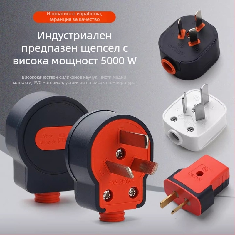 Анти изпускане тризъбен щепсел, чист меден корпус, 10/16 A, високопроизводително трифазно гнездо