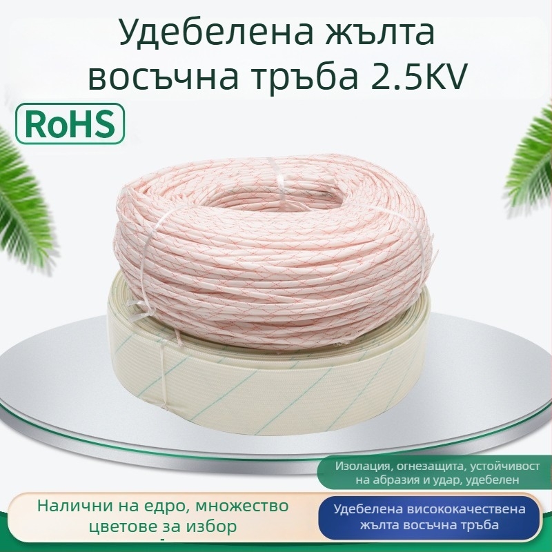 2,5 kV фибростъклена изолираща тръба за електрически кабели, висока температура, бял фон с червени ивици