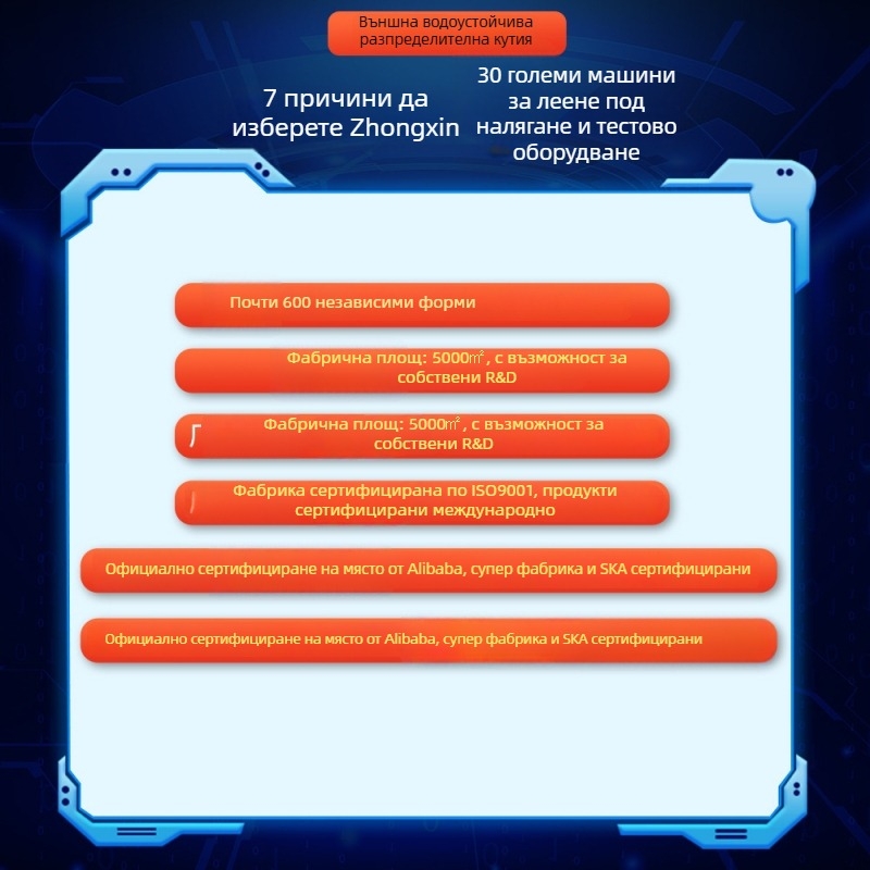 Компактен външен IP65 разпределителен шкаф за 2 вериги, ABS пластмаса, корпус за прекъсвачи