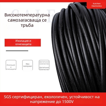 На склад на едро: 1.5kV черна самозатухваща огнеупорна изолационна обвивка от стъкловлакно, висока температура