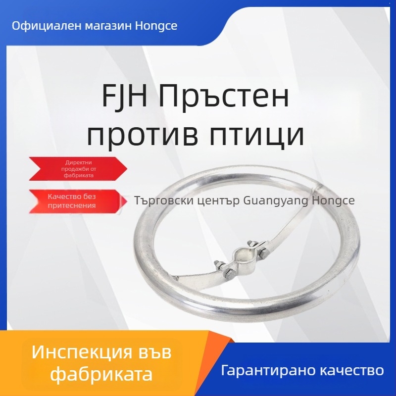 Линеен изолатор за защита от мълния и птици с пръстен за равномерно разпределение на напрежението и защитен пръстен