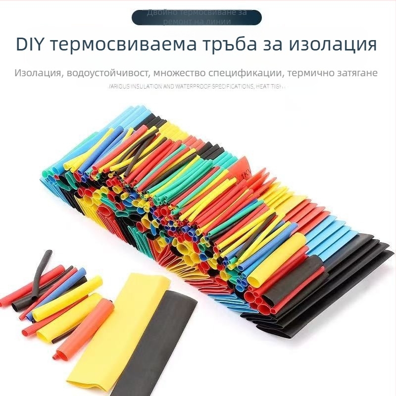 Двуцветен комплект термоусукващи тръби за домашни DIY проекти, изолационна защита за електрически кабели