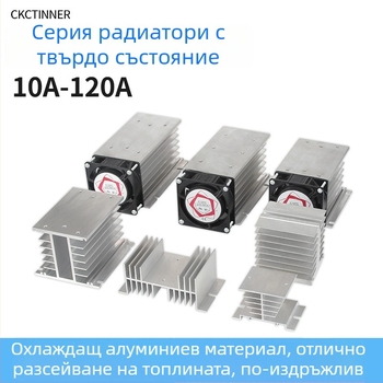 База за охлаждане на твърдо състояние със SSR реле