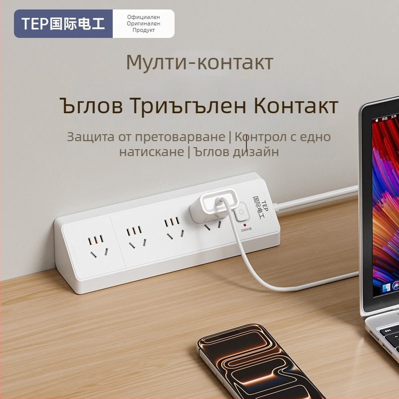 Умен наклонен триъгълен мултипортов удължител с USB за дом и общежитие