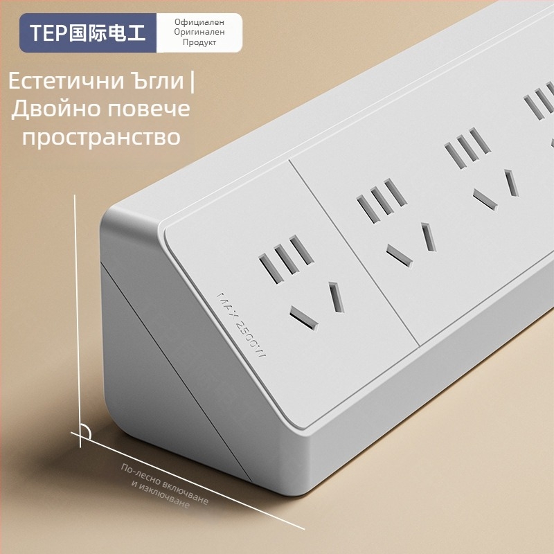Умен наклонен триъгълен мултипортов удължител с USB за дом и общежитие