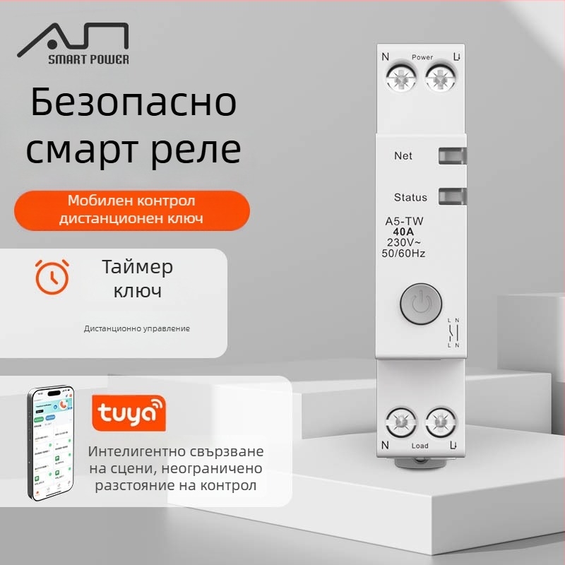 WiFi интелигентен превключвател и прекъсвач със измерване на консумацията, таймер и електромер, дистанционно управление чрез мобилен телефон