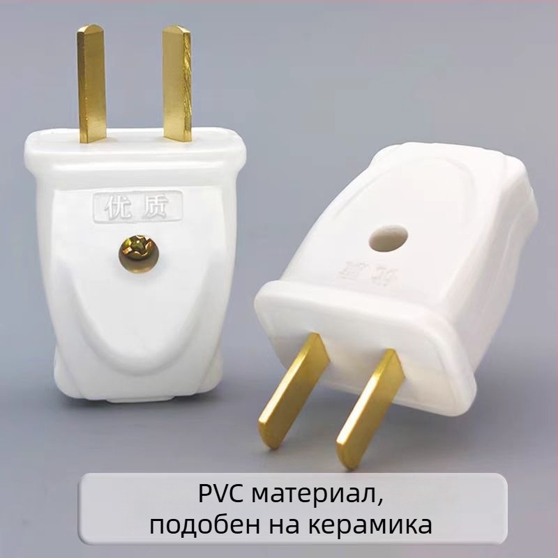 10A щепсел от чист мед за висока мощност, 2–3 пина, 16A универсален защитен захранващ щепсел