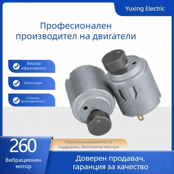 R260 микро DC мотор със ексцентрично колело – вибрационен мотор за масажор на шията