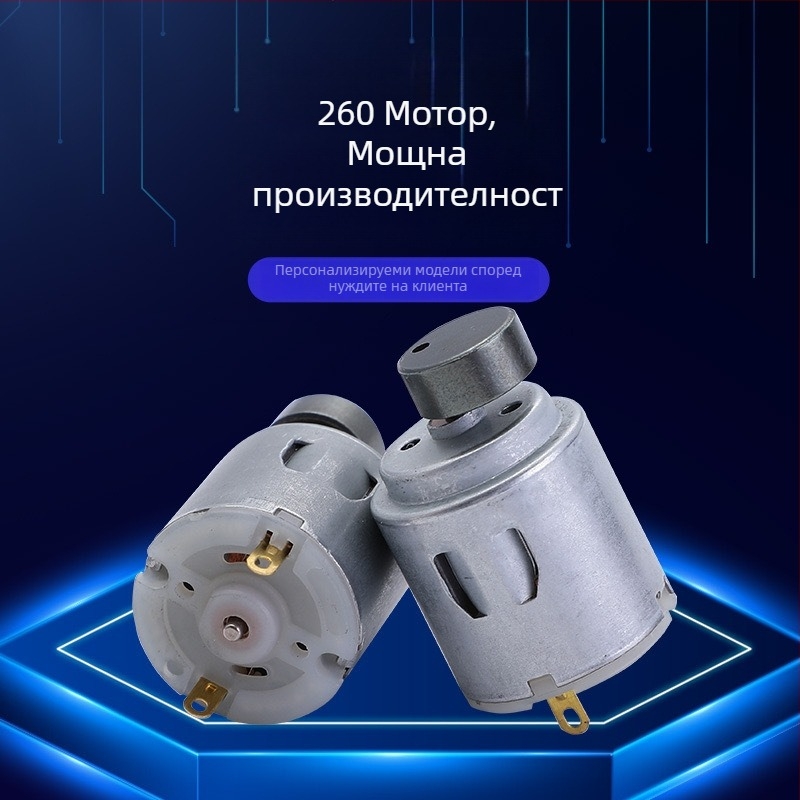 R260 микро DC мотор със ексцентрично колело – вибрационен мотор за масажор на шията