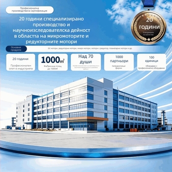 42GAY-4260 DC безчетков планетарен мотор с редуктор, 12V/24V, микромотор