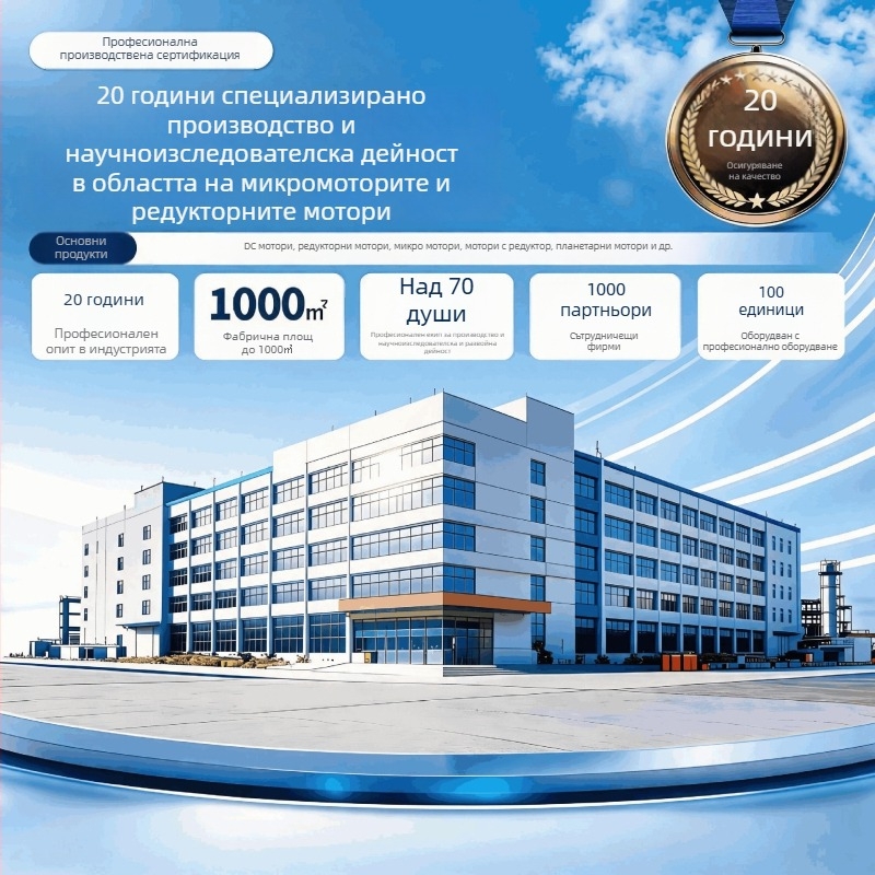 42GAY-4260 DC безчетков планетарен мотор с редуктор, 12V/24V, микромотор