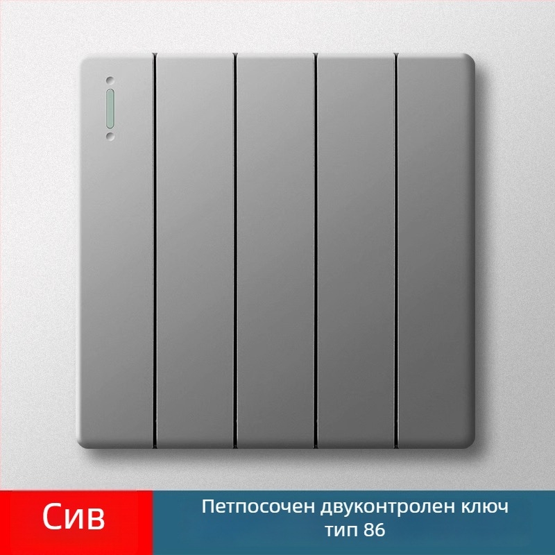 86 тип петключов стенен превключвател за дневна, скрит монтаж, сив панел
