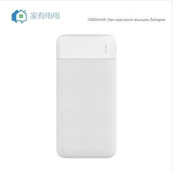 MP11 външна батерия 10000mAh, ултра тънка, подходяща за полет, 3C сертифицирана