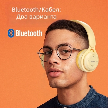 Y08 преносими сгъваеми безжични Bluetooth слушалки с мощен бас