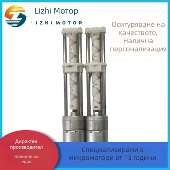 70mm370 Телескопичен редукторен мотор, микро DC мотор с четков механизъм и скоростна кутия за изделия за възрастни