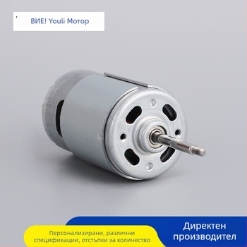 RS555 DC мотор с четки, микромотор за умни завеси, почистване на вана и басейн