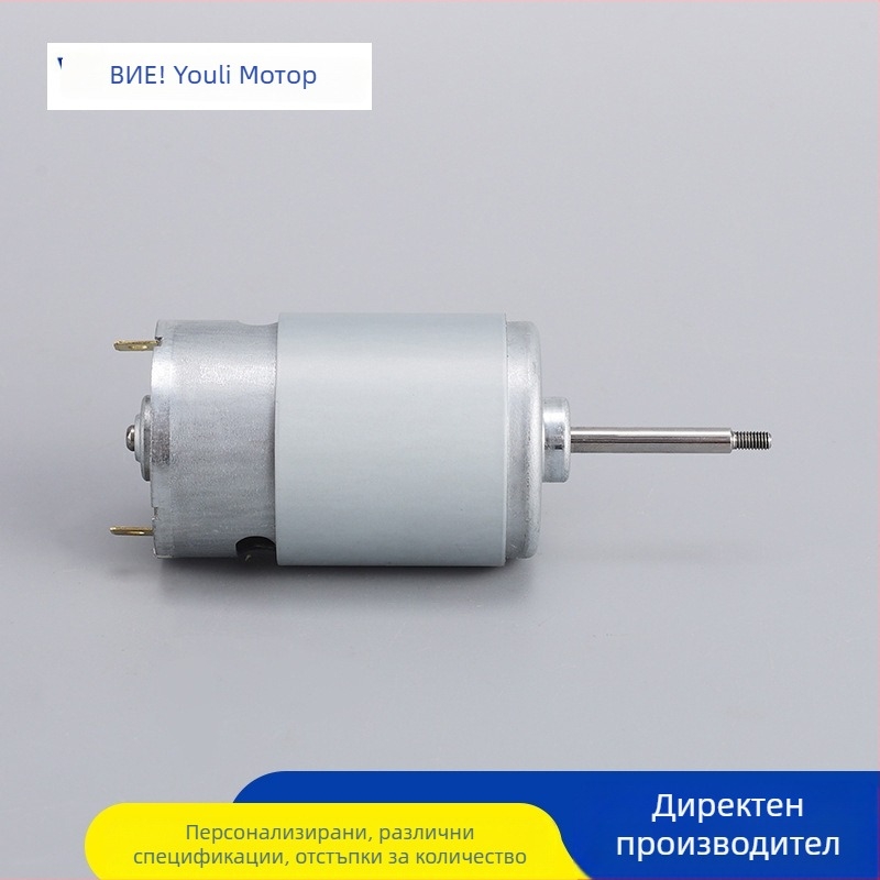 RS555 DC мотор с четки, микромотор за умни завеси, почистване на вана и басейн
