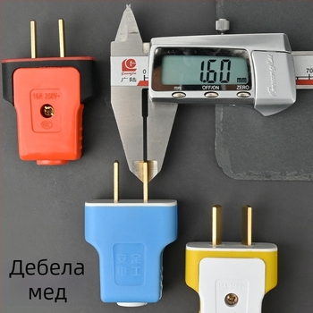 Удебелен щепсел от чист мед, 2-пинов, 3-полюсен, без кабел, високопроизводителен захранващ щепсел