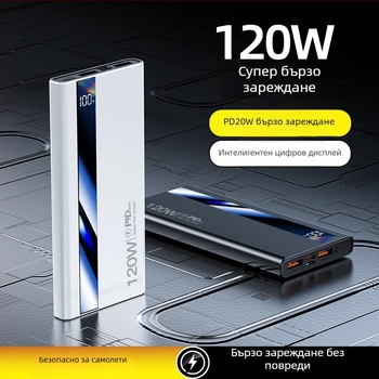 3C сертифициран 120W супер бързо зареждане 20000mAh преносим пауър банк с печат на лого