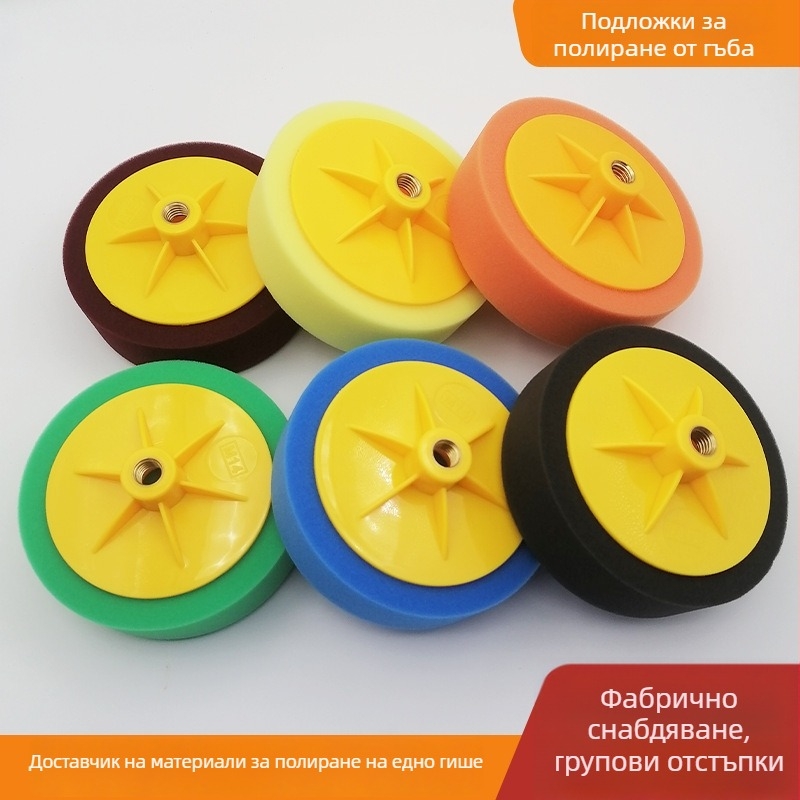 6-инчова шайба за полиране с honeycomb гъба за автомобил, полиращ диск, гъба за восък, диск за възстановяване на капачката на винта, резба M14/M16