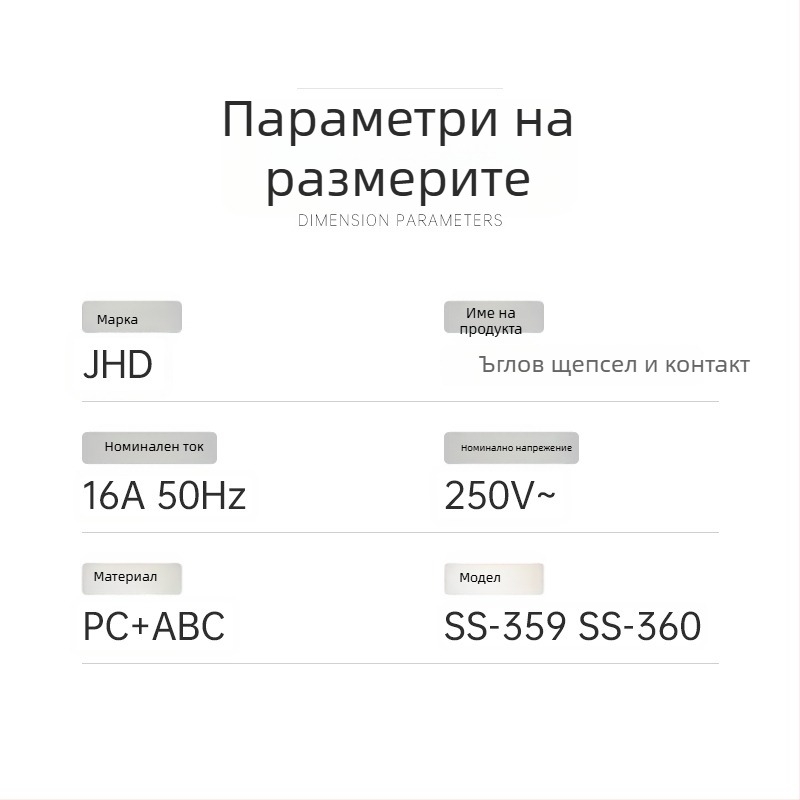 IEC C19/C20 ъглов щепсел и гнездо за PDU в сървърна стая