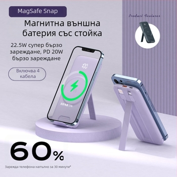 Magsafe безжична магнитна банка за зареждане 20000 mAh с вградена четирикабелна стойка