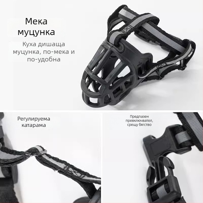 Резиново кучешко муцуна за средни и големи породи – против ухапване, против лай и поглъщане на чужда храна, за златен ретривър
