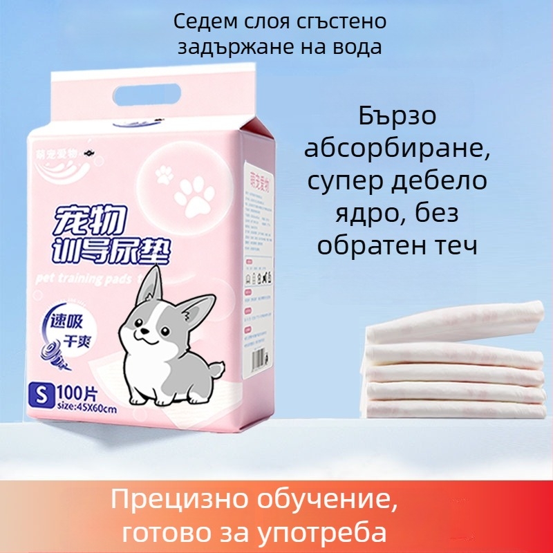 Дебели подложки за урината за домашни любимци, дезодориращи, еднократни абсорбиращи подложки за кучета