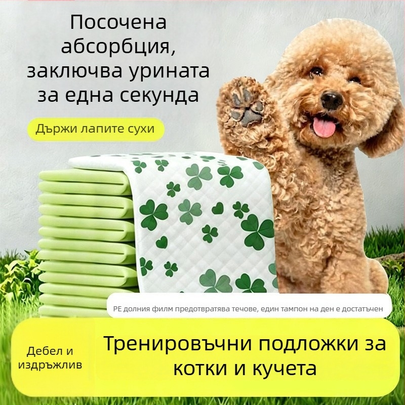 Подложка за урина за кучета, дебела абсорбираща еднократна подложка за тренировка, принтована, водоустойчива