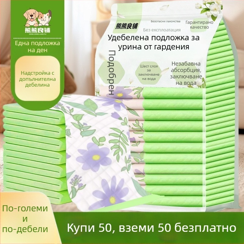 Еднократни уринни подложки за кучета и котки, силно абсорбиращи подложки за тоалетна, удебелени пелени за домашни любимци