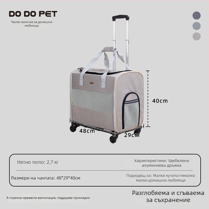 Dodopet Чанта за пътуване на домашни любимци — сгъваема преноска за котка и автомобилна клетка за куче