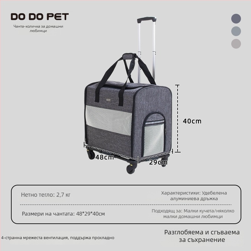 Dodopet Чанта за пътуване на домашни любимци — сгъваема преноска за котка и автомобилна клетка за куче