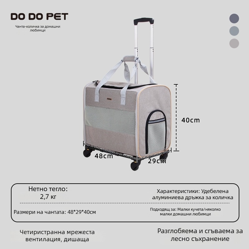 Dodopet Чанта за пътуване на домашни любимци — сгъваема преноска за котка и автомобилна клетка за куче
