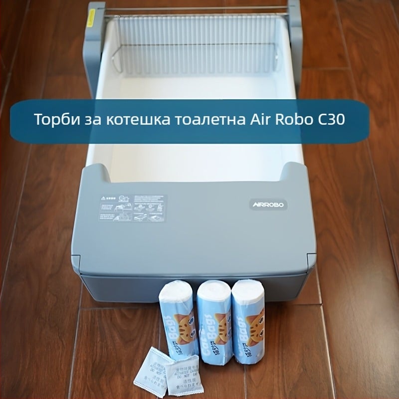 Air Carrot котешка тава C30 с връзка за събиране на котешки отпадъци, удебелена, автоматично затваряне и съхранение